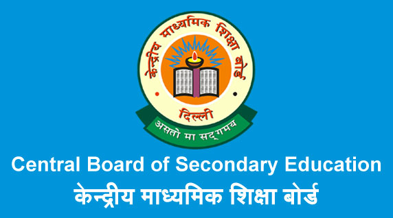 Yug Nirman Vidyalaya